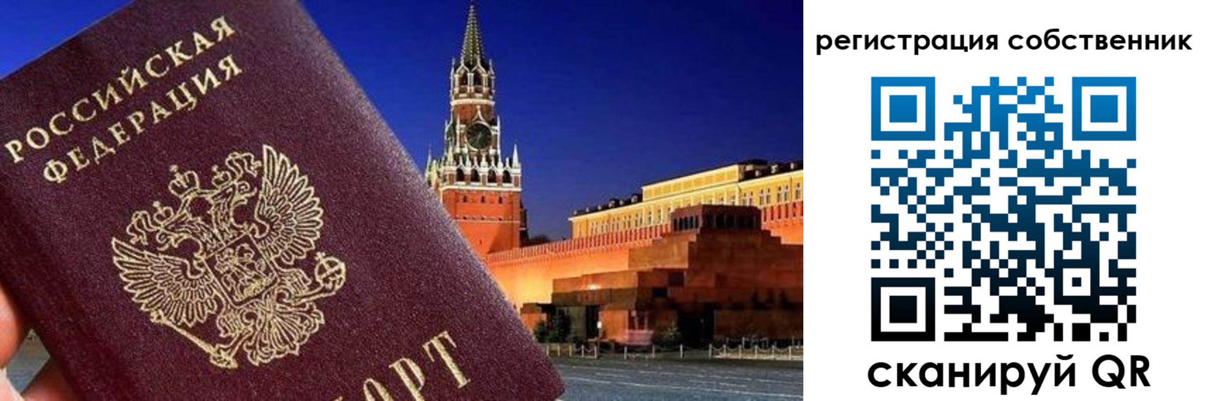 пропишу в квартире в Павловском Посаде